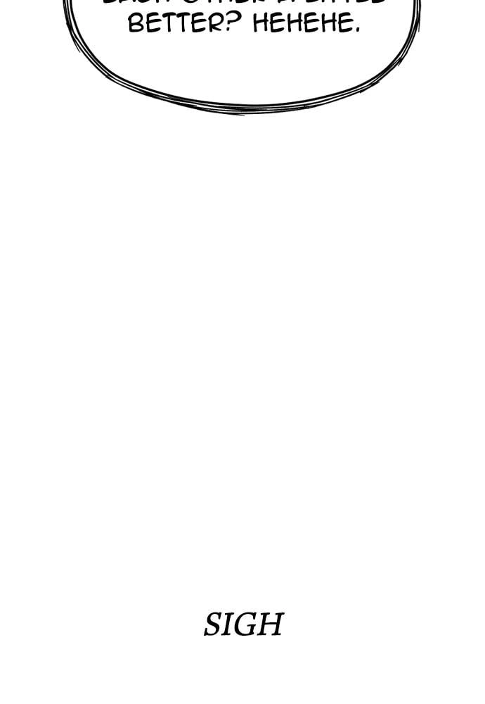 Murim Rpg Simulation Chapter 26 - Page 67