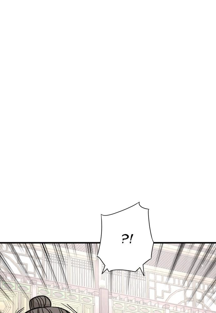 Murim Rpg Simulation Chapter 26 - Page 166