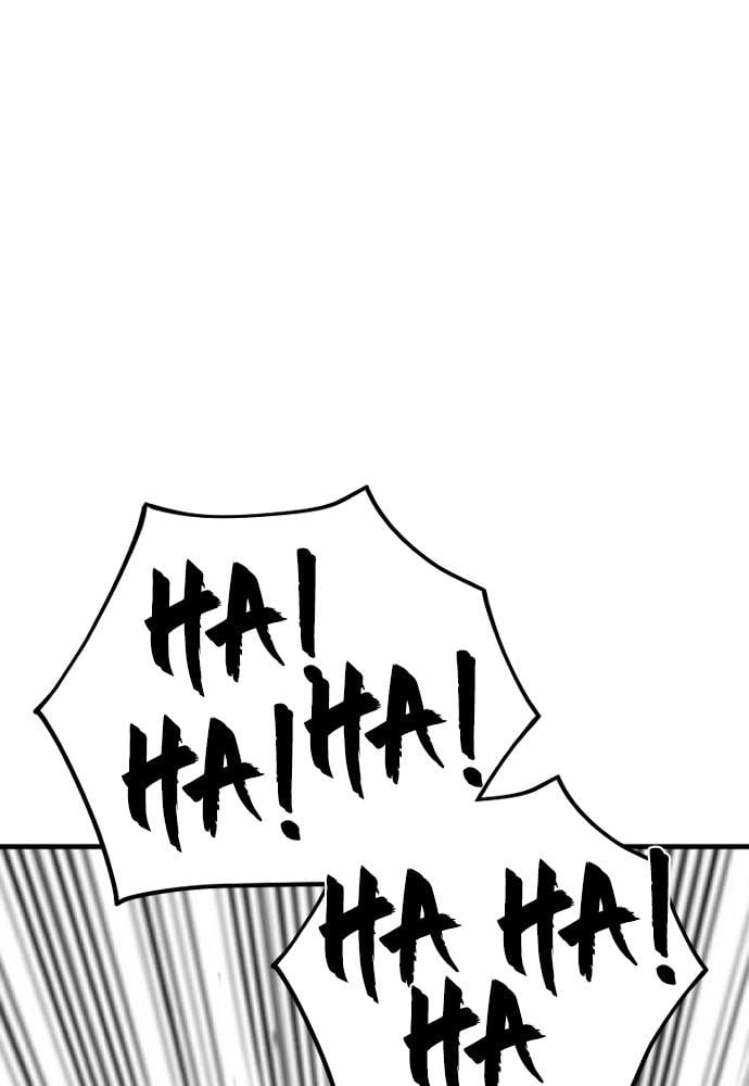 Murim Rpg Simulation Chapter 28 - Page 9