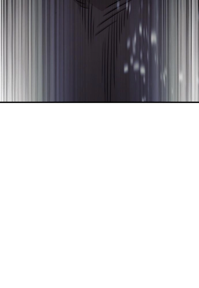 Murim Rpg Simulation Chapter 28 - Page 229