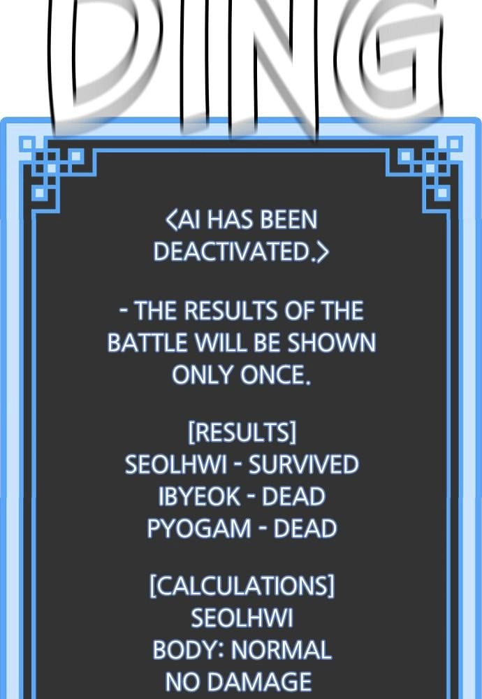 Murim Rpg Simulation Chapter 28 - Page 235