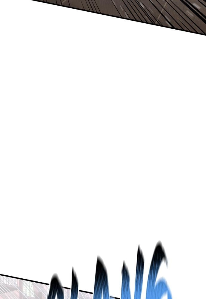 Murim Rpg Simulation Chapter 29 - Page 154