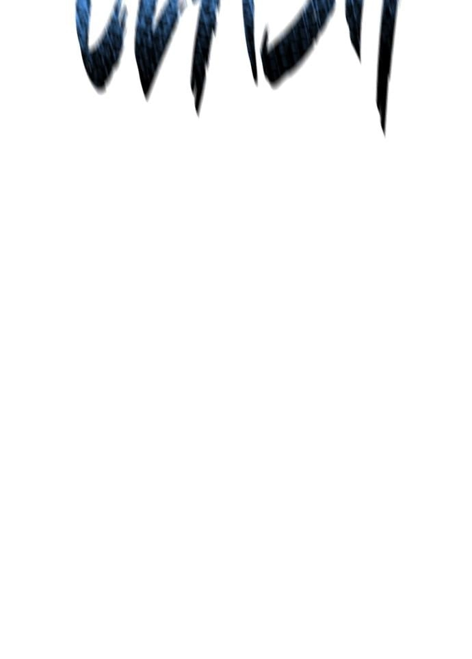 Murim Rpg Simulation Chapter 29 - Page 165