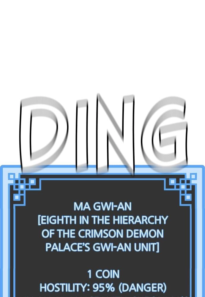 Murim Rpg Simulation Chapter 30 - Page 28