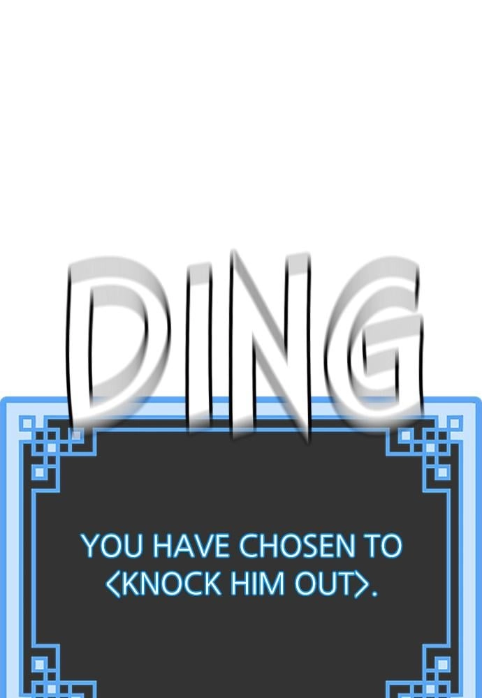 Murim Rpg Simulation Chapter 32 - Page 12
