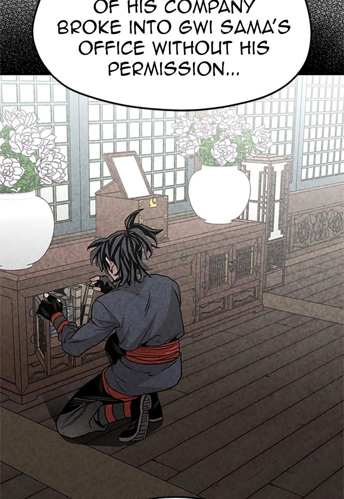 Murim Rpg Simulation Chapter 32 - Page 84