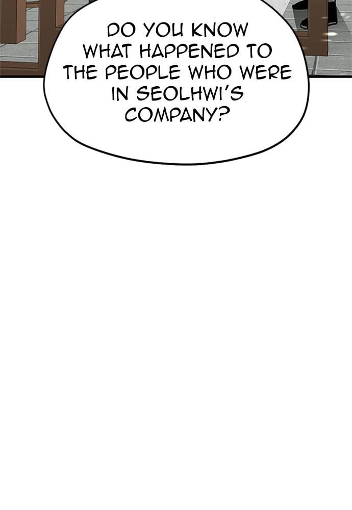 Murim Rpg Simulation Chapter 32 - Page 92