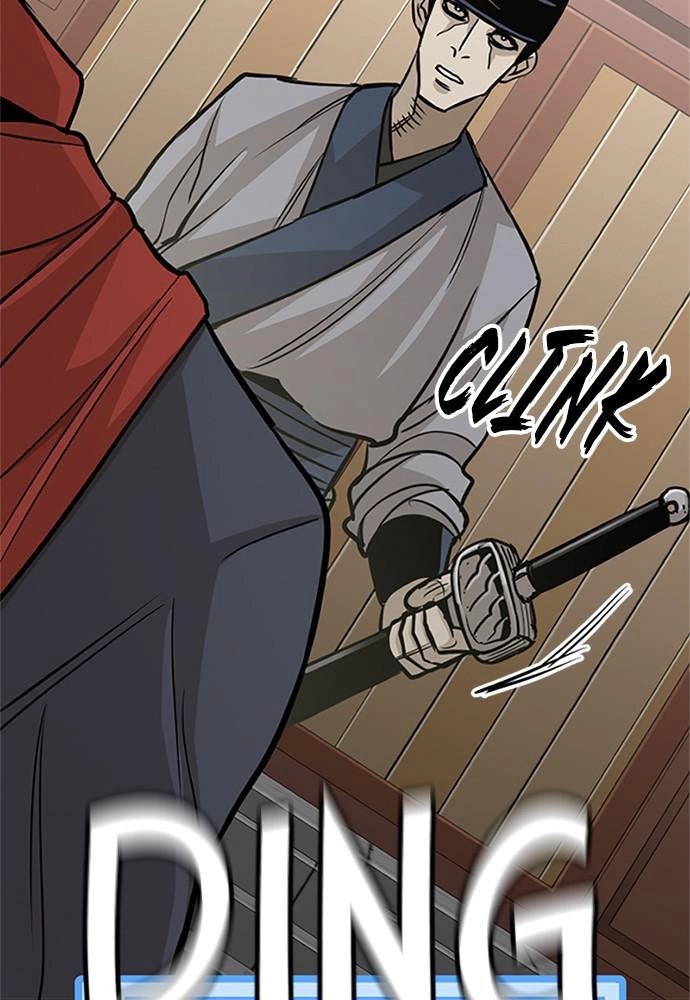 Murim Rpg Simulation Chapter 32 - Page 159