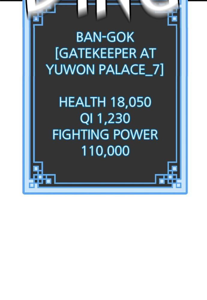 Murim Rpg Simulation Chapter 32 - Page 160