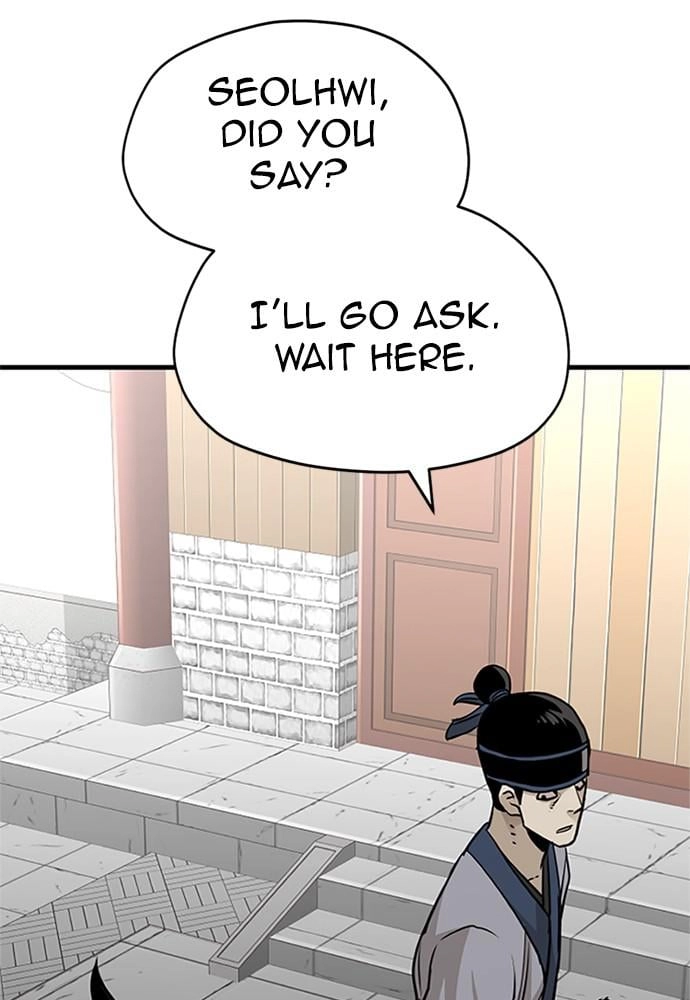 Murim Rpg Simulation Chapter 32 - Page 169