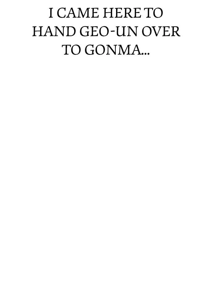Murim Rpg Simulation Chapter 32 - Page 201