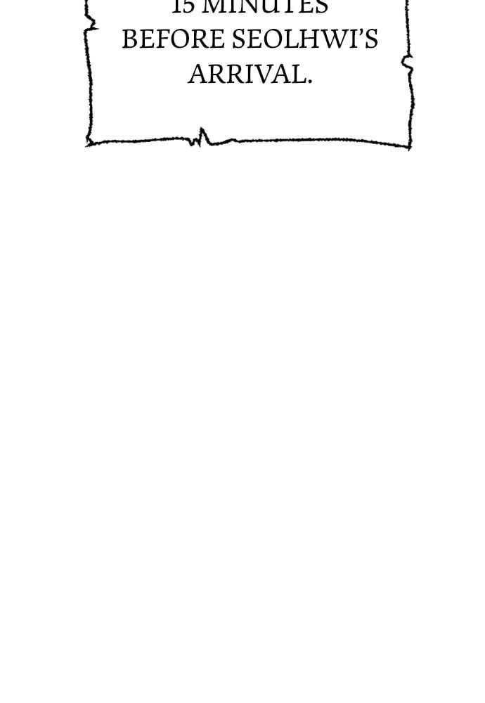 Murim Rpg Simulation Chapter 33 - Page 4