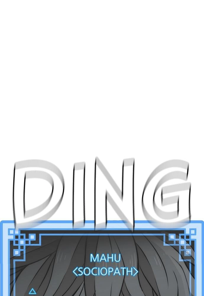 Murim Rpg Simulation Chapter 33 - Page 141