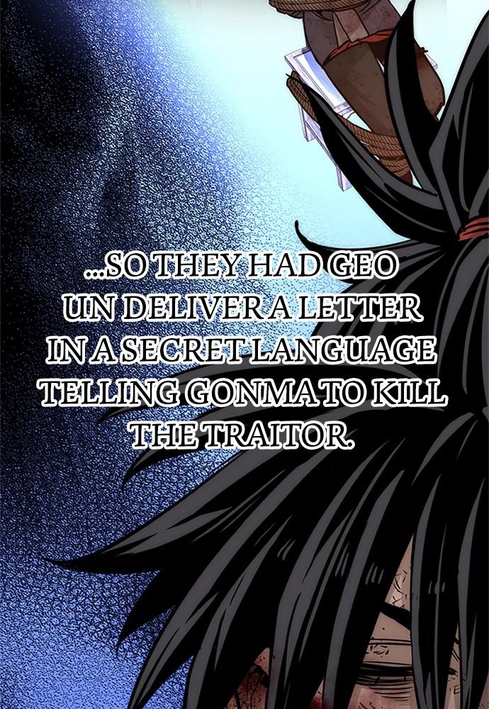 Murim Rpg Simulation Chapter 34 - Page 222