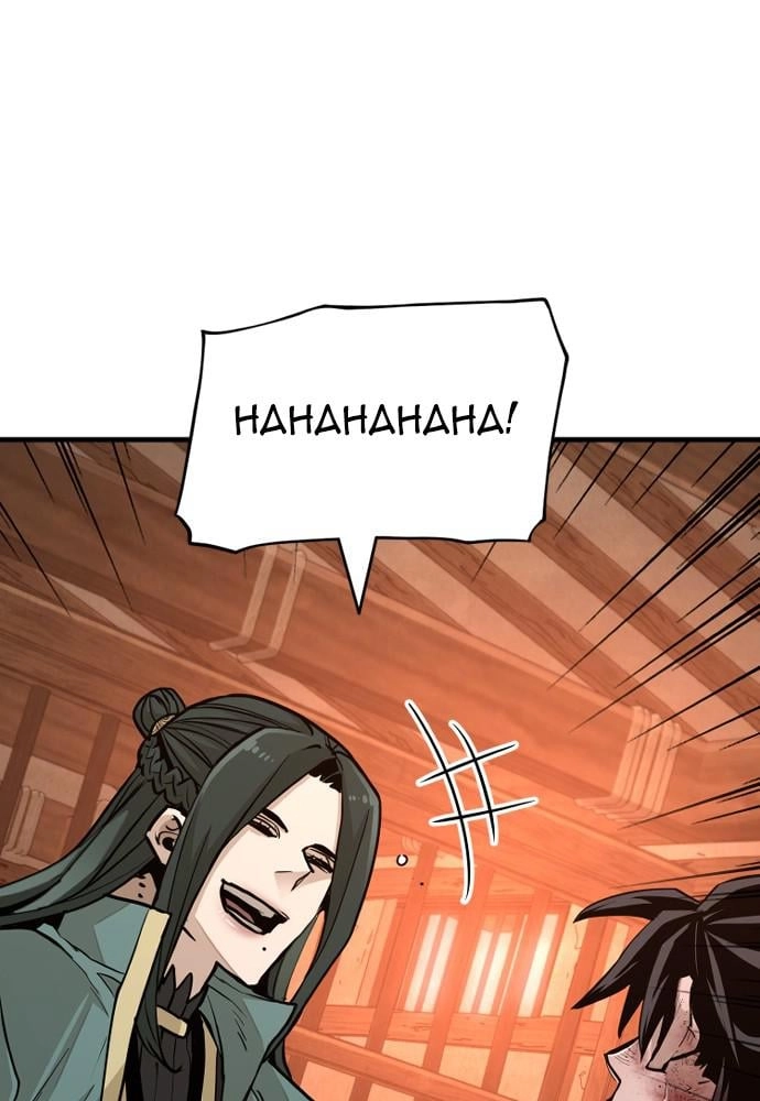 Murim Rpg Simulation Chapter 35 - Page 63