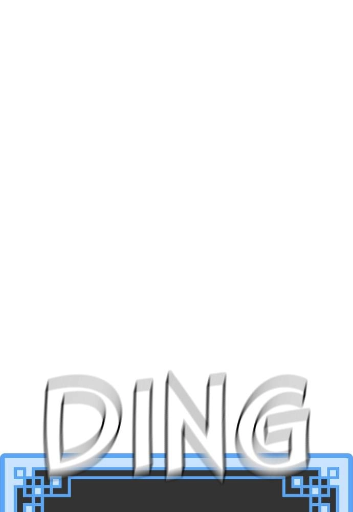 Murim Rpg Simulation Chapter 35 - Page 109