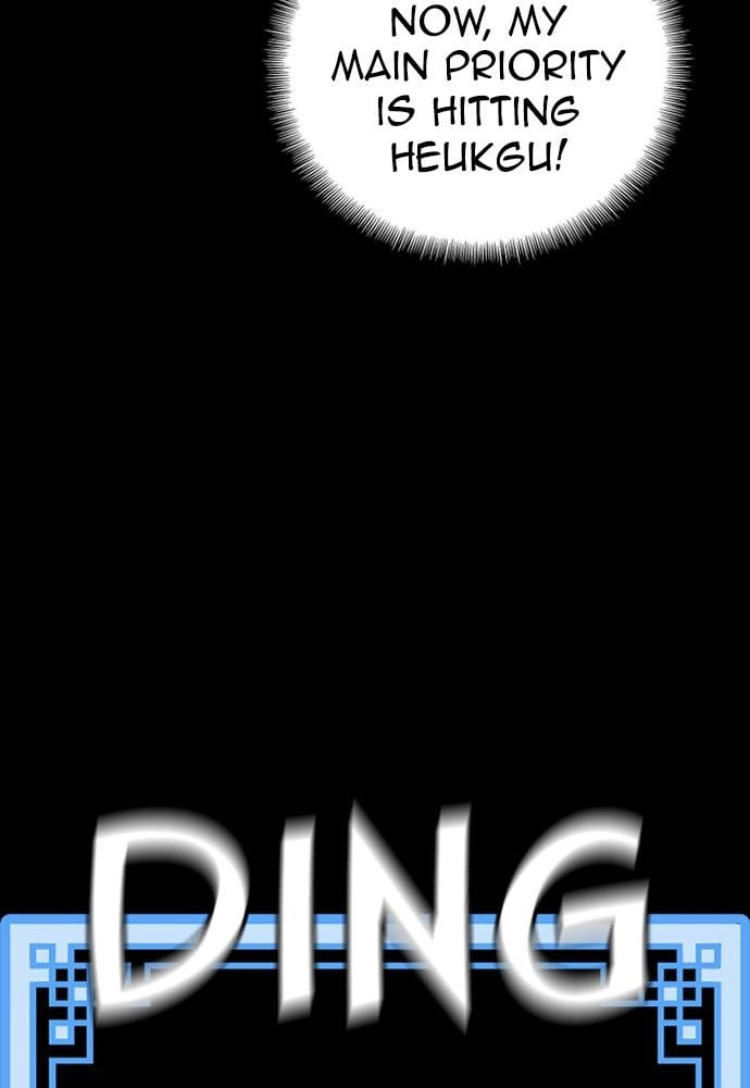 Murim Rpg Simulation Chapter 36 - Page 25