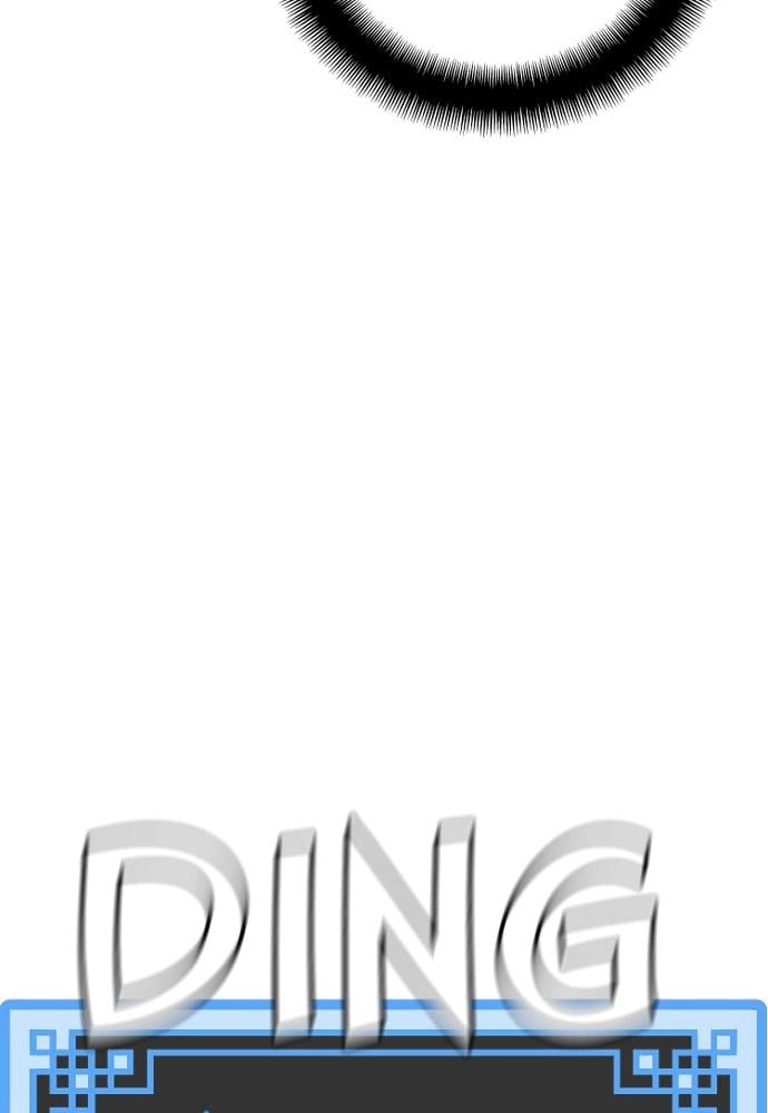 Murim Rpg Simulation Chapter 36 - Page 213