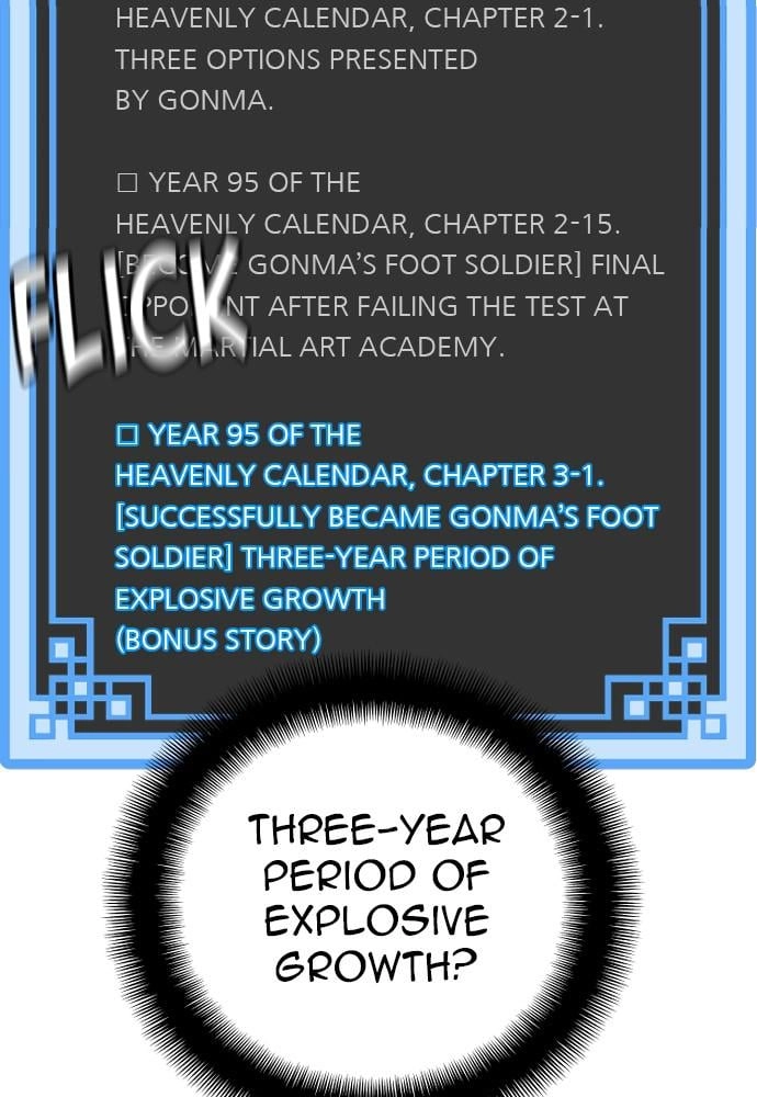 Murim Rpg Simulation Chapter 37 - Page 33