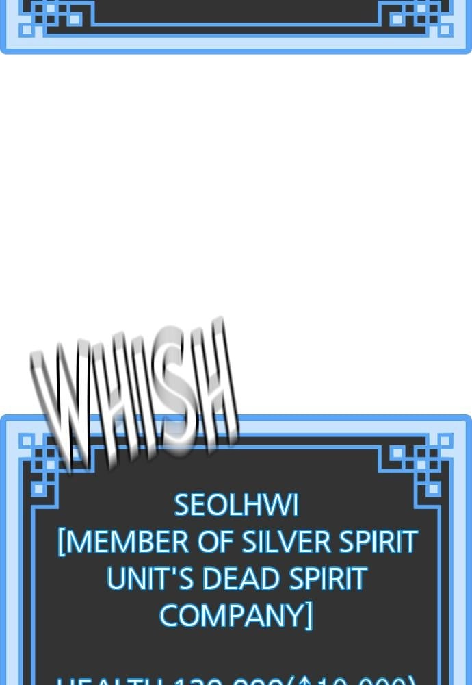Murim Rpg Simulation Chapter 37 - Page 92