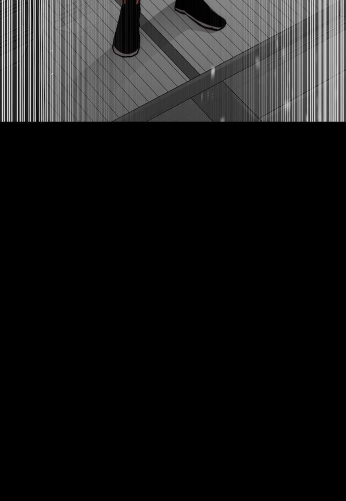 Murim Rpg Simulation Chapter 37 - Page 139