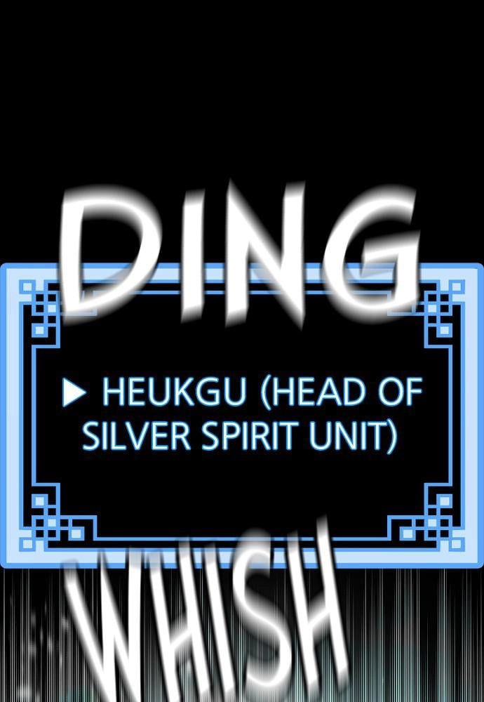Murim Rpg Simulation Chapter 39 - Page 38