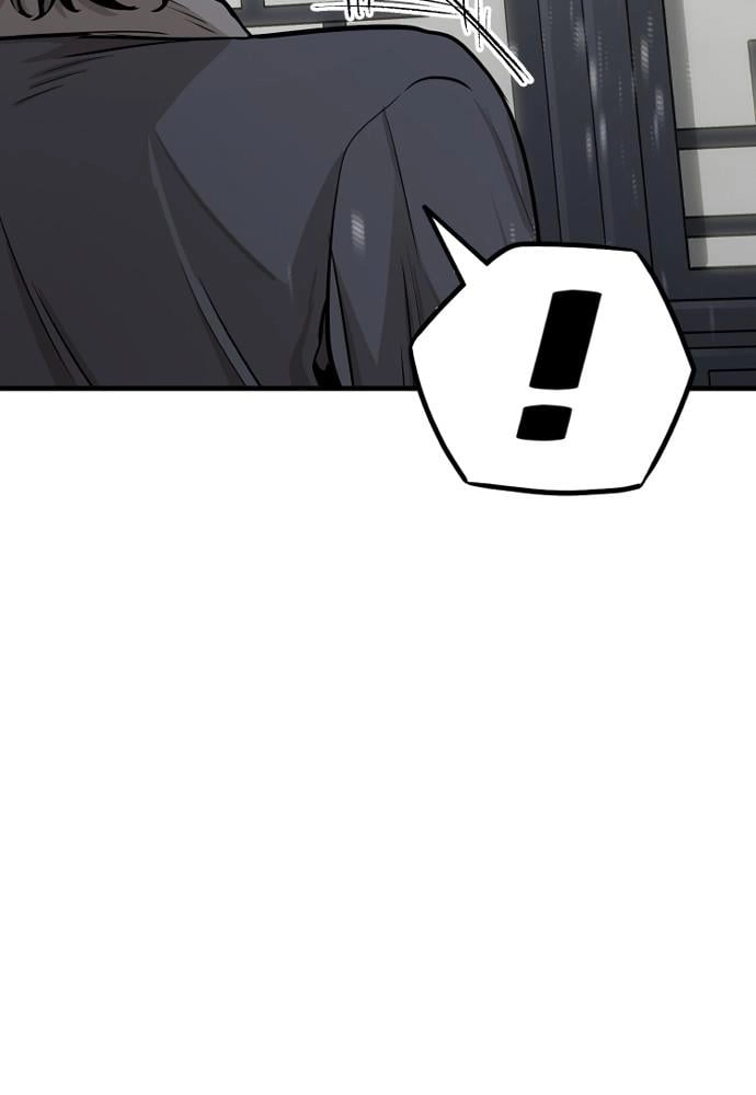 Murim Rpg Simulation Chapter 39 - Page 47