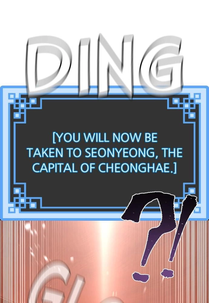 Murim Rpg Simulation Chapter 39 - Page 131