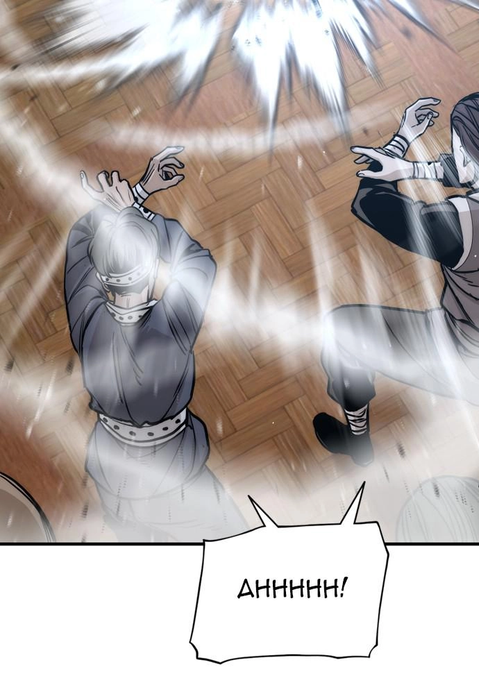 Murim Rpg Simulation Chapter 39 - Page 237