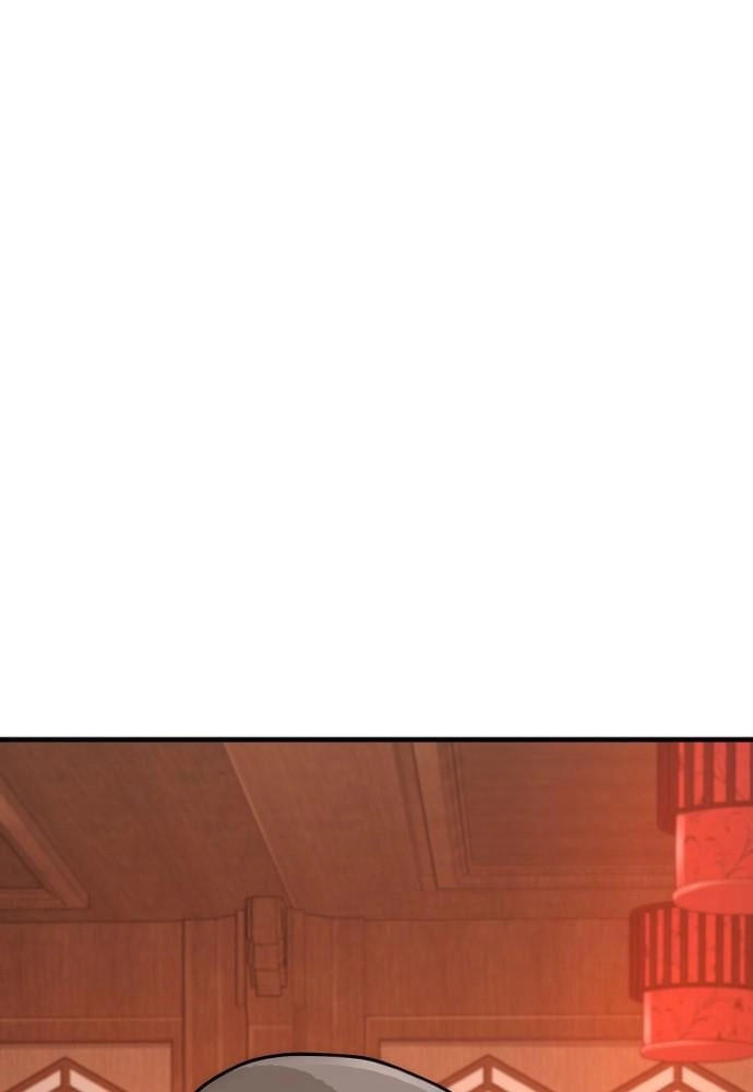Murim Rpg Simulation Chapter 39 - Page 255