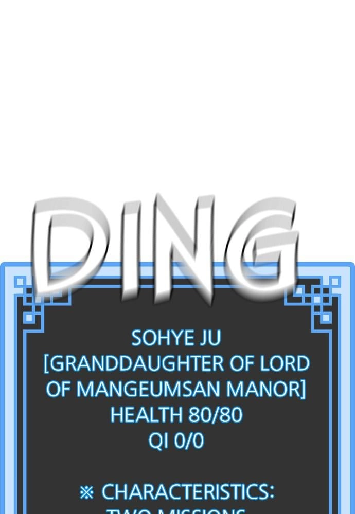 Murim Rpg Simulation Chapter 39 - Page 264