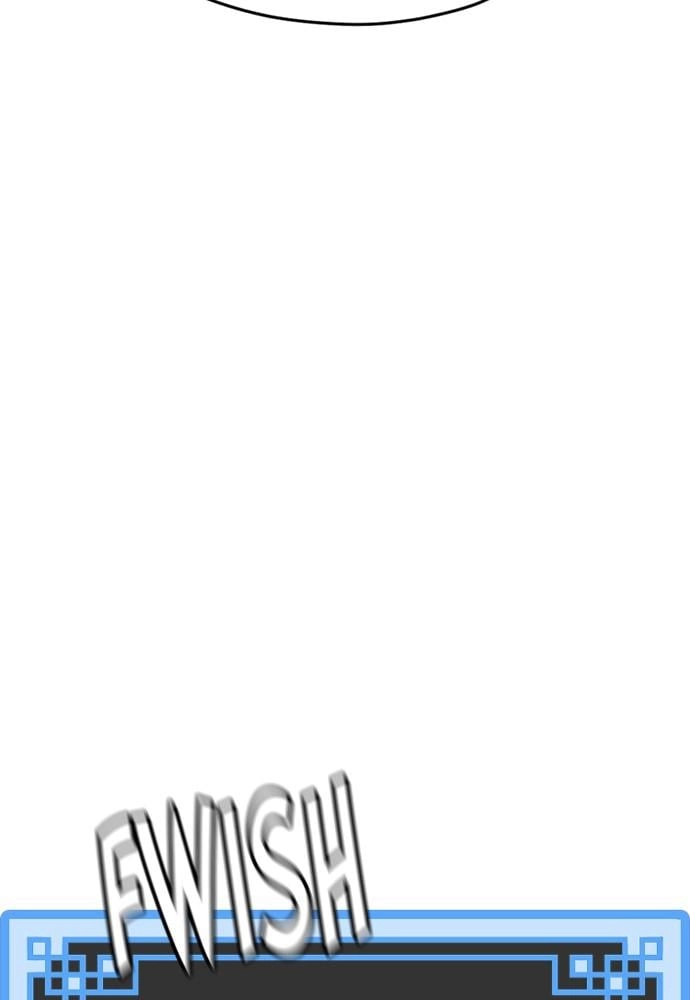 Murim Rpg Simulation Chapter 39 - Page 267