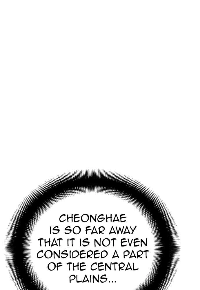 Murim Rpg Simulation Chapter 40 - Page 55
