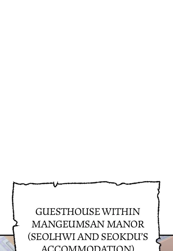 Murim Rpg Simulation Chapter 40 - Page 133