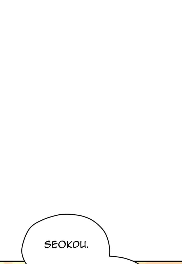Murim Rpg Simulation Chapter 40 - Page 193