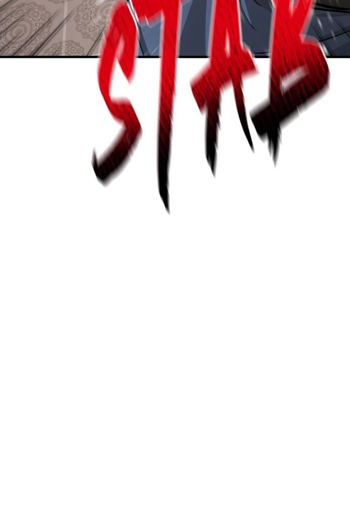 Murim Rpg Simulation Chapter 41 - Page 20
