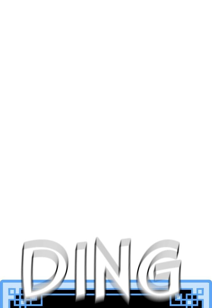 Murim Rpg Simulation Chapter 41 - Page 33