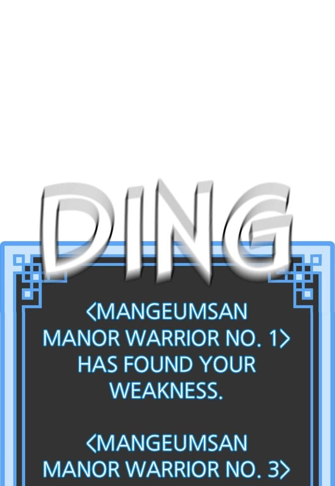 Murim Rpg Simulation Chapter 41 - Page 51