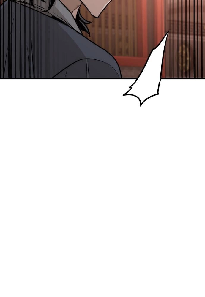 Murim Rpg Simulation Chapter 41 - Page 94