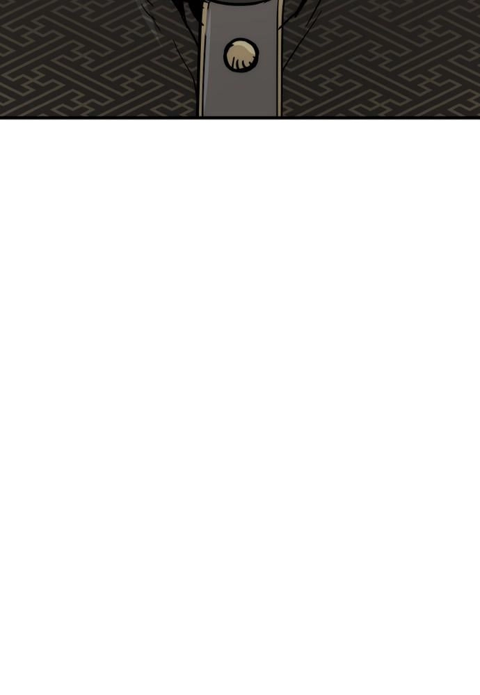 Murim Rpg Simulation Chapter 41 - Page 174