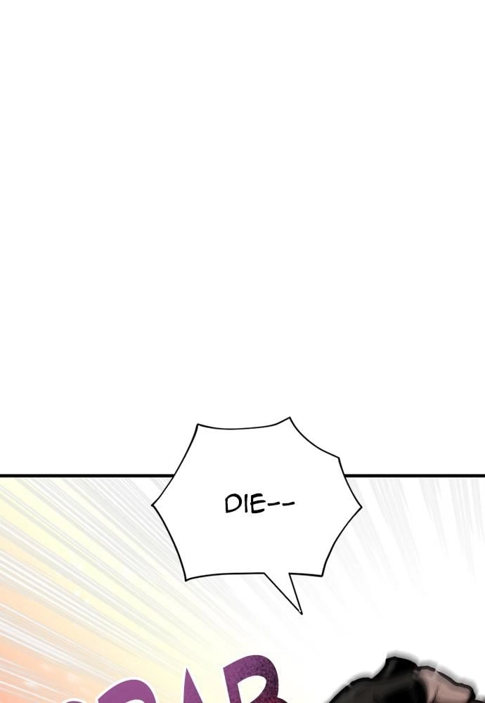 Murim Rpg Simulation Chapter 41 - Page 260