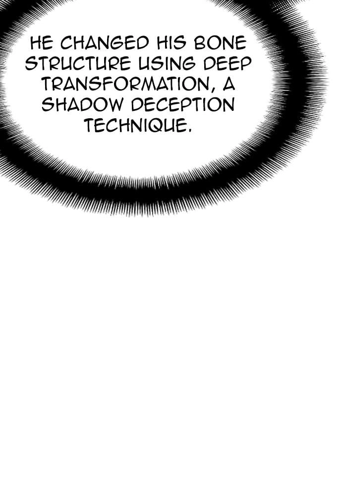 Murim Rpg Simulation Chapter 42 - Page 22