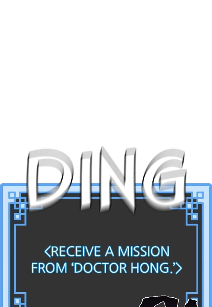 Murim Rpg Simulation Chapter 42 - Page 101