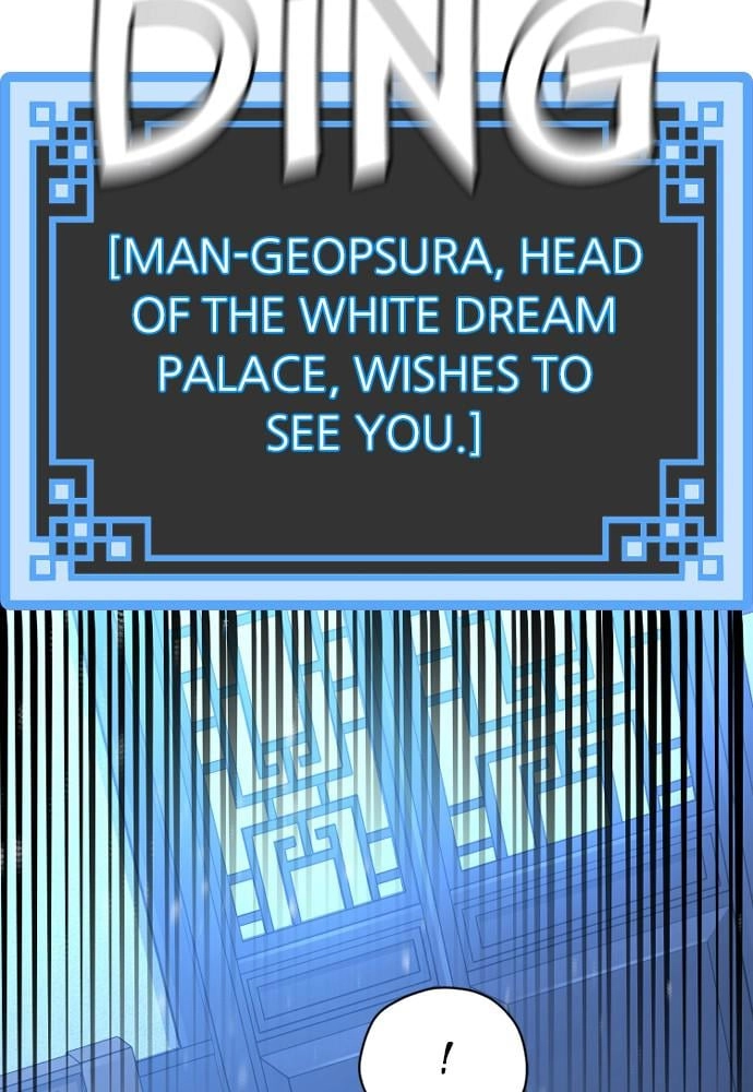 Murim Rpg Simulation Chapter 44 - Page 42