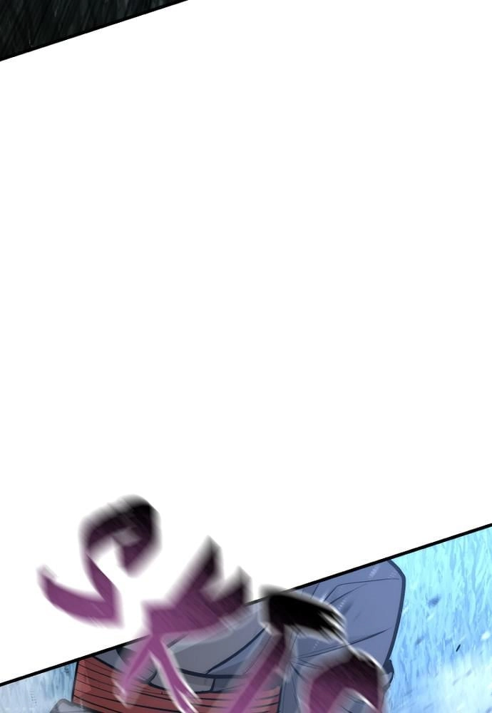 Murim Rpg Simulation Chapter 44 - Page 133