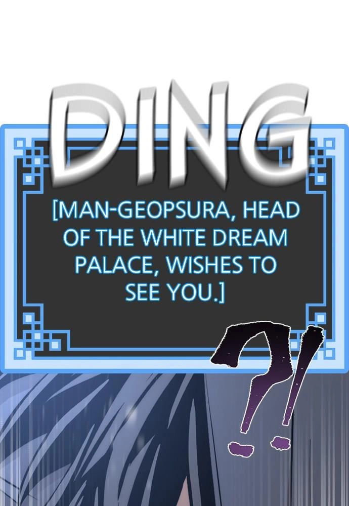 Murim Rpg Simulation Chapter 44 - Page 229