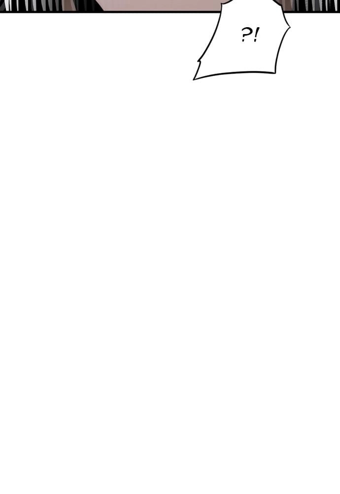 Murim Rpg Simulation Chapter 44 - Page 266