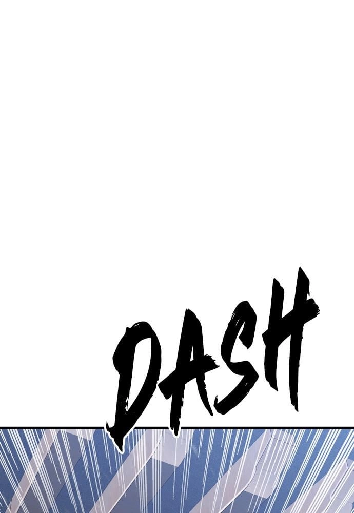 Murim Rpg Simulation Chapter 45 - Page 43