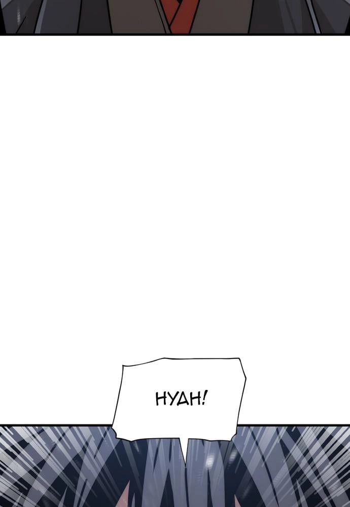 Murim Rpg Simulation Chapter 45 - Page 54