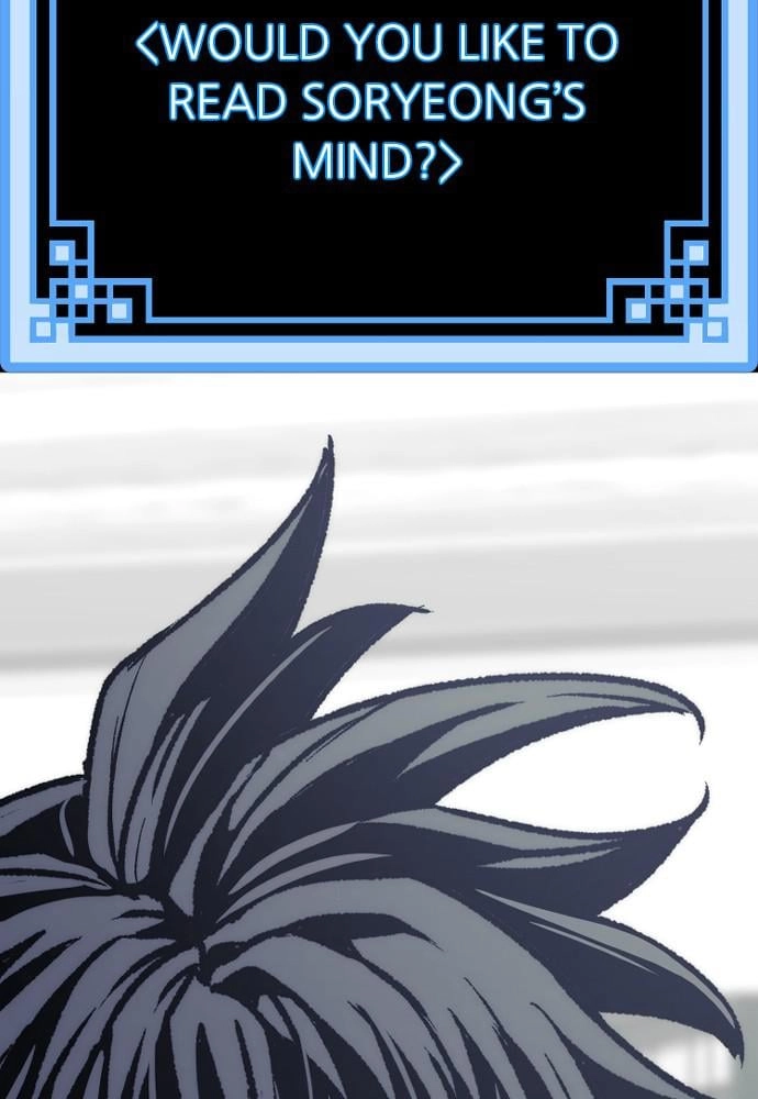 Murim Rpg Simulation Chapter 45 - Page 219